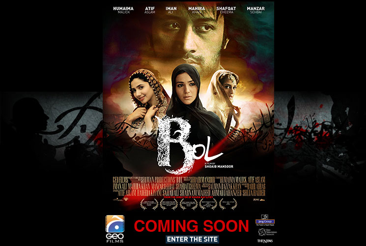 urdu movie Bol Official Website
