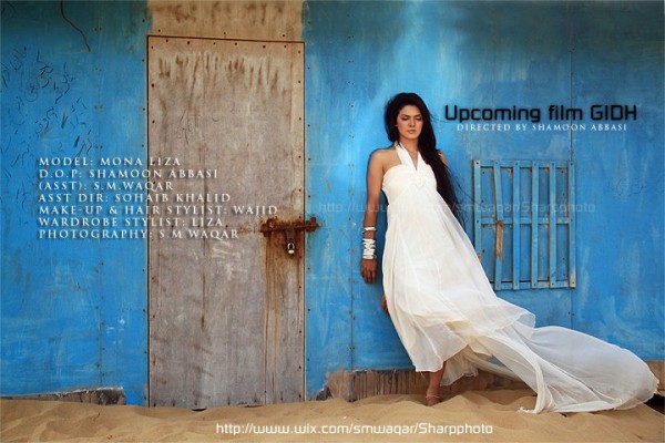 Mona Liza Photoshoot for Upcoming Pakistani Movie GIDH
