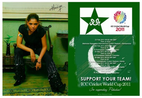 Hadiqa Kiyani Supports Pakistan Cricket Team