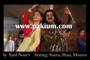 Arif Lohar Jugni Featured in Syed Noor Film as Dum Gutkoon