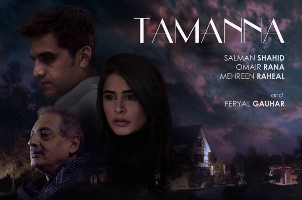 tamanna pakistani film