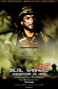 Captain Bilal Shaheed