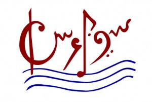Swaras Band Logo