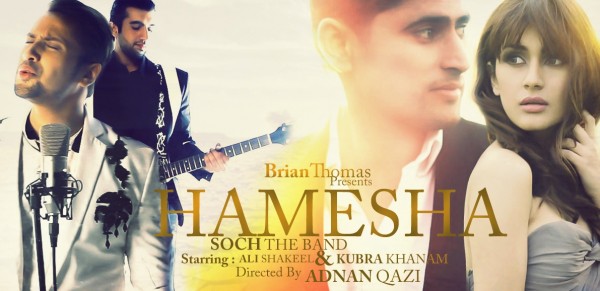 soch hamesha directed by Adnan Qazi