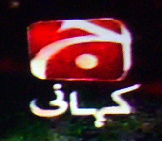Geo Kahani new channel