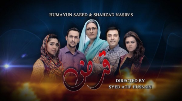 qarz-drama-serial-title-song-qarz-by-sahir-ali-bagga-and-sara-raza-khan