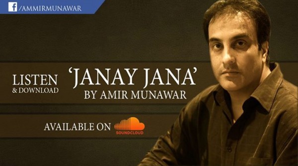 Amir-Munawar-Janay-Jana