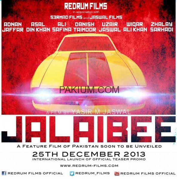 JALAIBEE-movie