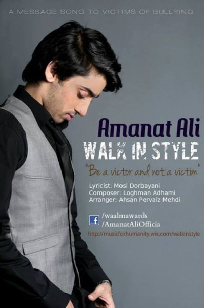 amanat-ali-walk-in-style