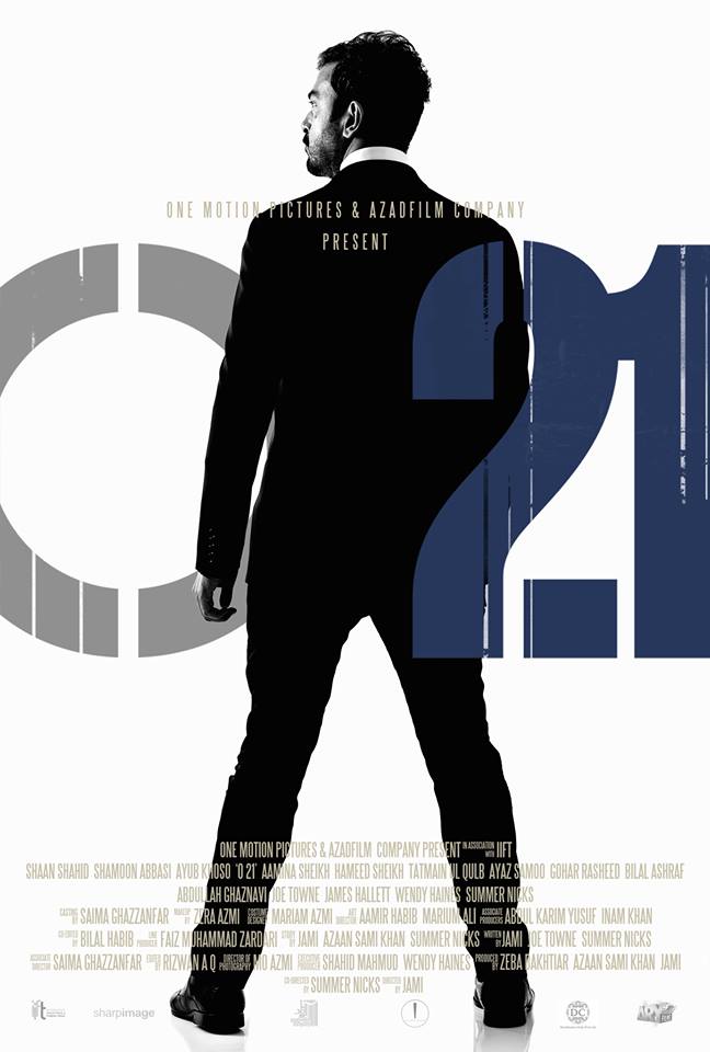 Operation-O21-movie-posters (2)