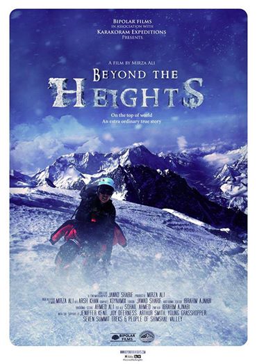 beyond-the-heights-trailer-3