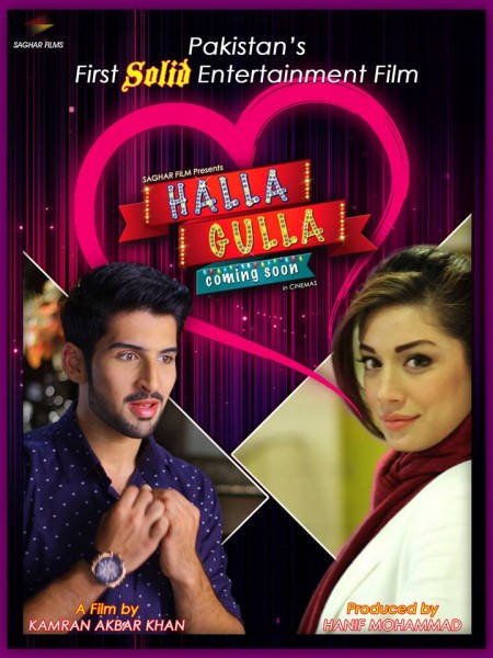 Halla Gulla Pakistani Movie