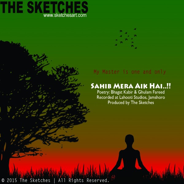 the-sketches-sahib-mera-aik-hai