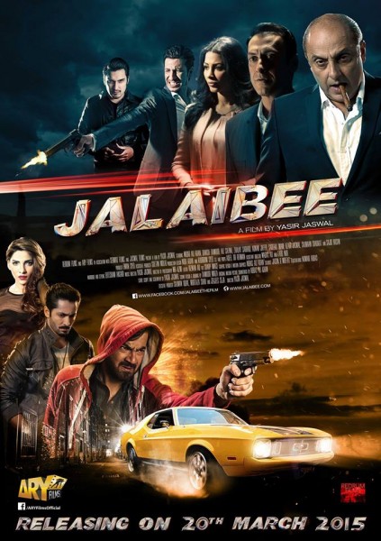 jalaibee-official-trailer (10)