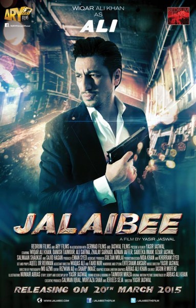 jalaibee-official-trailer (4)