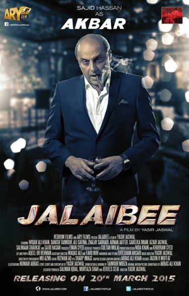 jalaibee-official-trailer (5)