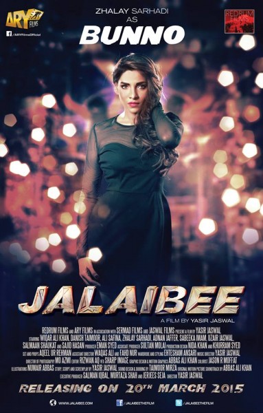 jalaibee-official-trailer (9)