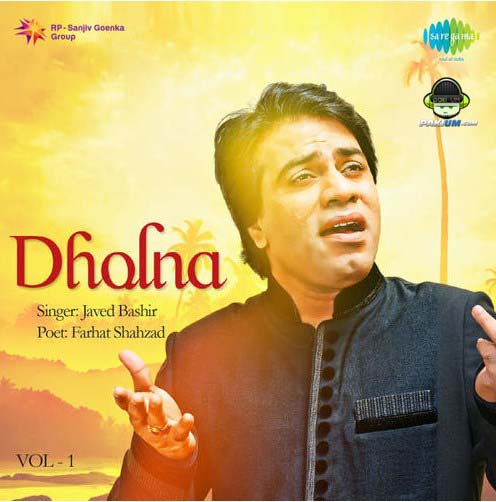 javed-bashir-new-album-dholna-vol-1