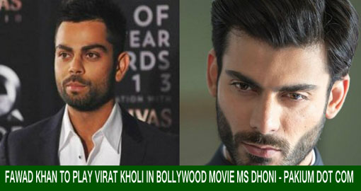 Fawad Khan to play Virat Kholi in Bollywood movie MS Dhoni