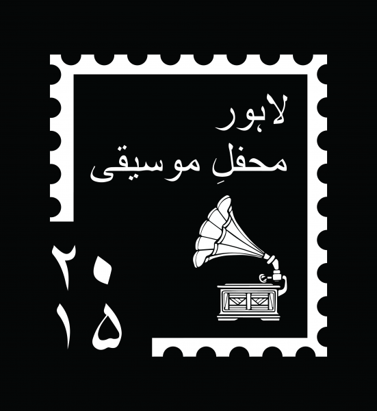 Lahore Music Meet - Logo (1)