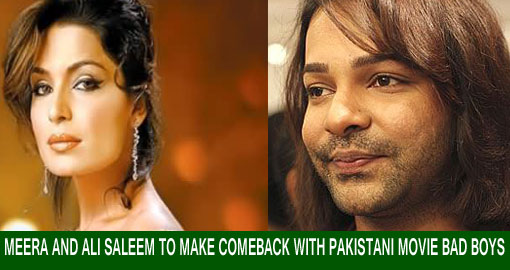 Meera and Ali Saleem to make comeback with Pakistani movie Bad Boys