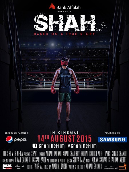 SHAH Poster Branded