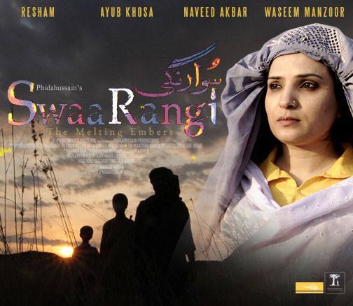 swaarangi-pakistani-movie-official-theatrical-trailer