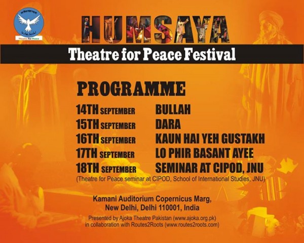 Ajoka Theaker Humsaya theater for peace festival