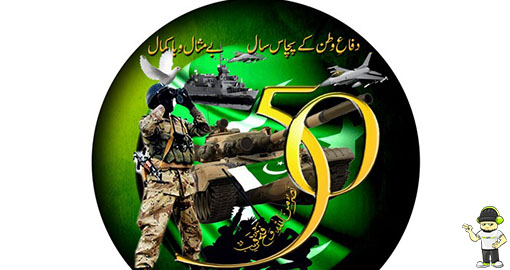 arz-e-pakistan-tere-jan-nisaron-ko-salam-by-ali-akhter-allah-ditta-mp3-download