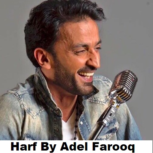 harf-by-adel-farooq