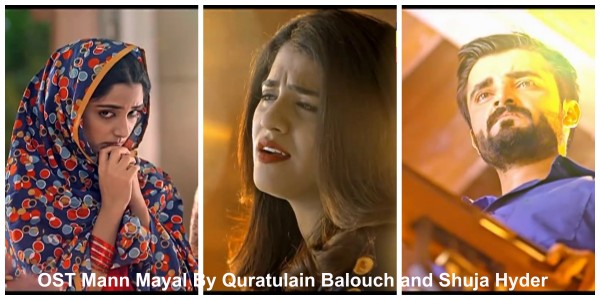ost-mann-mayal-by-quratulain-balouch-and-shuja-hyder