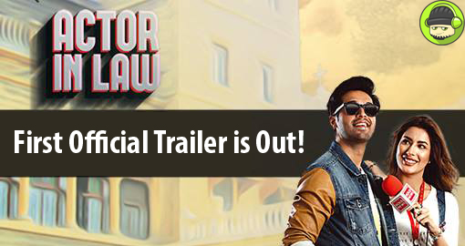 actor-in-law-first-official-trailer-is-out