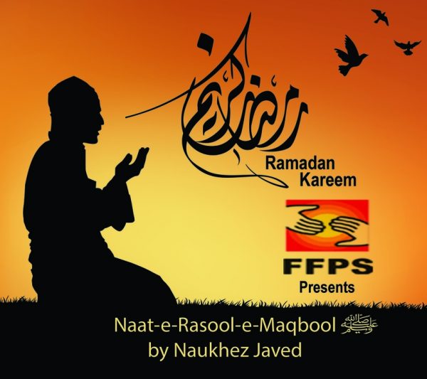 naat-e-rasool-e-maqbool-album-by-naukhez-javed