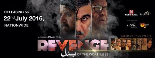 watch-revenge-worthless-theatrical-trailer