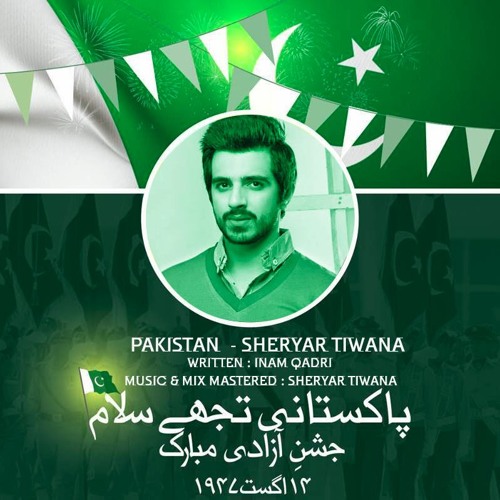 pakistan-sheryar-tiwana