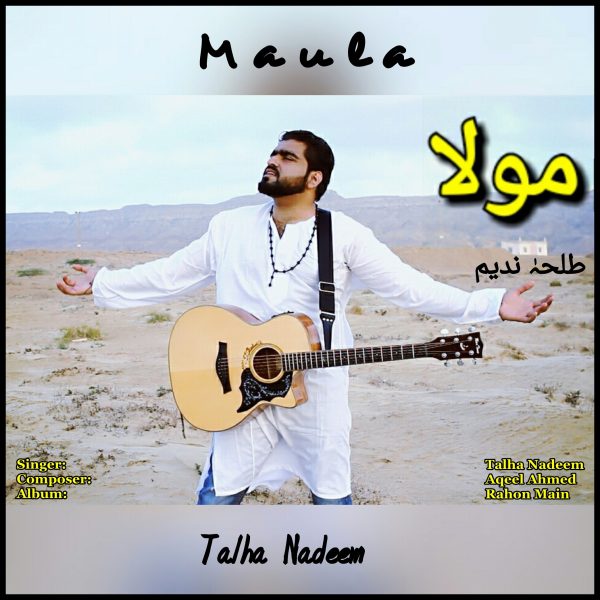 maula-official-poster
